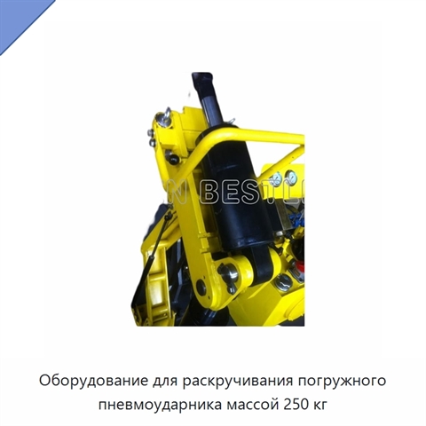 Оборудование для раскручивания погружного пневмоударника массой 250 кг