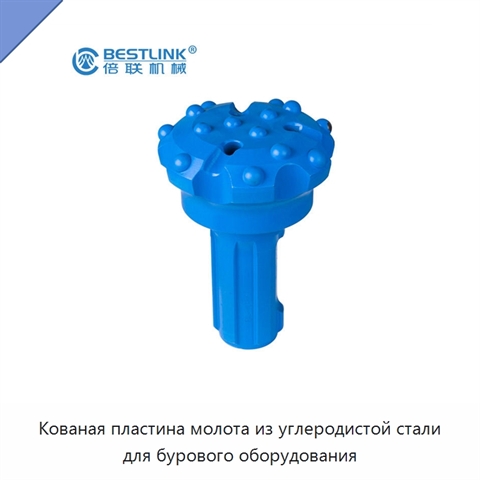 Кованая пластина молота из углеродистой стали для бурового оборудования