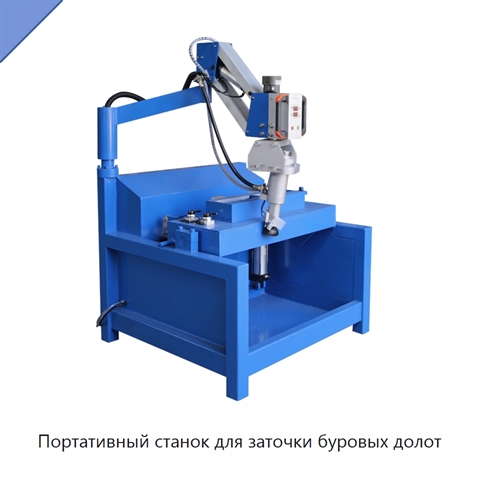 Станок для заточки твердосплавных штыревых буровых коронок шлифовальными чашками