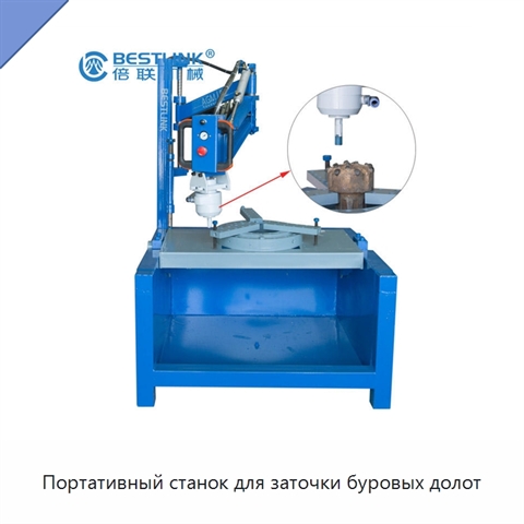 Портативный станок для заточки буровых долот