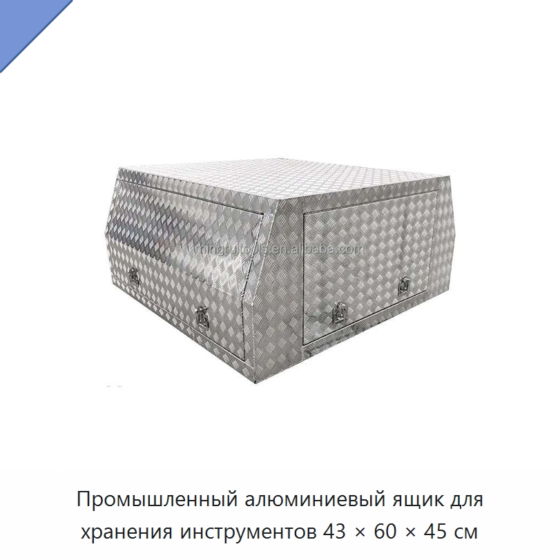 Промышленный алюминиевый ящик для хранения инструментов 43 × 60 × 45 см — Ящики для инструмента