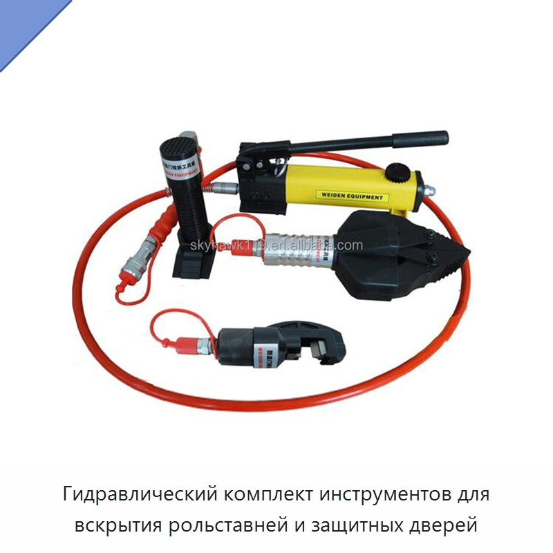 Гидравлический комплект инструментов для вскрытия рольставней и защитных дверей — Специальный гидравлический инструмент