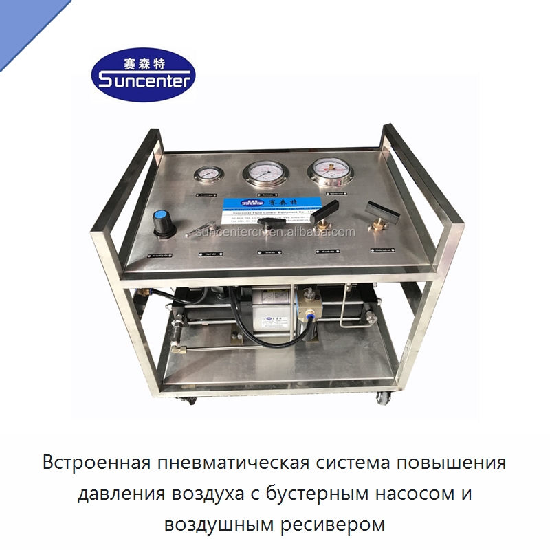 Встроенная пневматическая система повышения давления воздуха с бустерным насосом и воздушным ресивером — Насосы