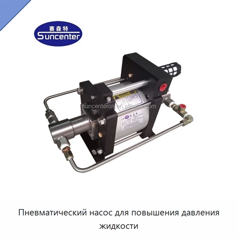 Пневматический насос для повышения давления жидкости