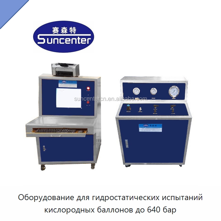 Оборудование для гидростатических испытаний кислородных баллонов до 640 бар — Насосы