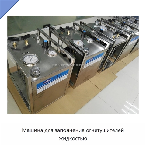 Машина для заполнения огнетушителей жидкостью