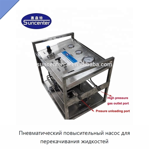 Пневматический повысительный насос для перекачивания жидкостей