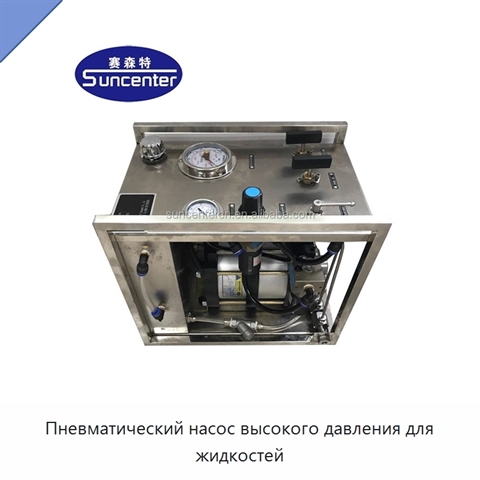 Пневматический насос высокого давления для жидкостей