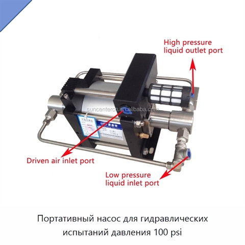 Портативный насос для гидравлических испытаний давления 100 psi