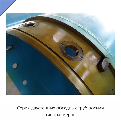 Серия двустенных обсадных труб восьми типоразмеров