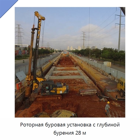 Роторная буровая установка с глубиной бурения 28 м