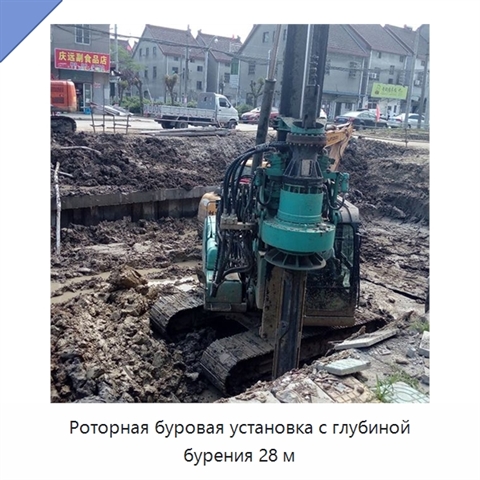 Роторная буровая установка с глубиной бурения 28 м