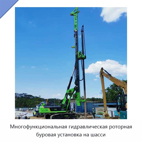 Многофункциональная гидравлическая роторная буровая установка на шасси