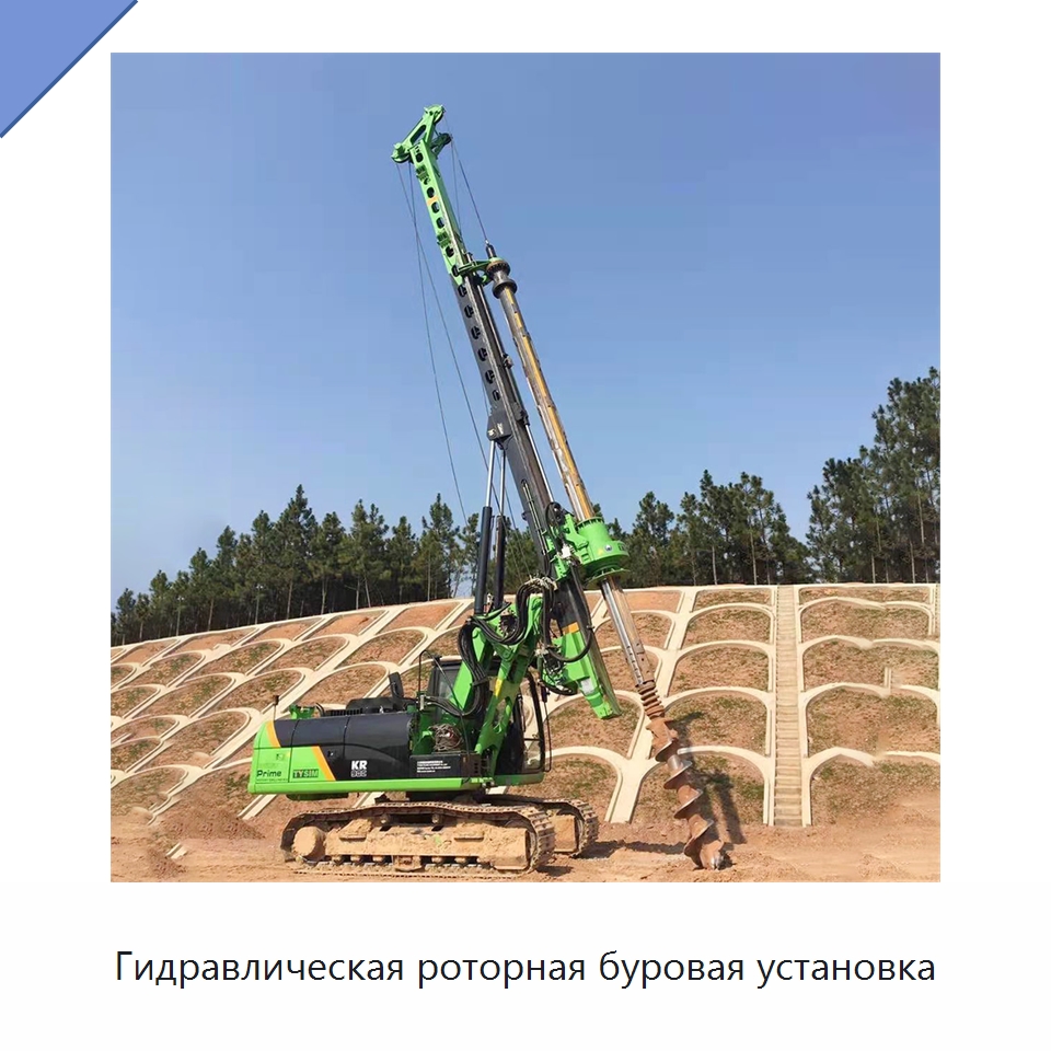 Гидравлическая роторная буровая установка — Сваебойные установки