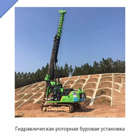 Гидравлическая роторная буровая установка