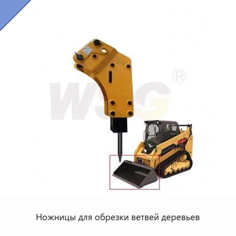 Ножницы для обрезки ветвей деревьев