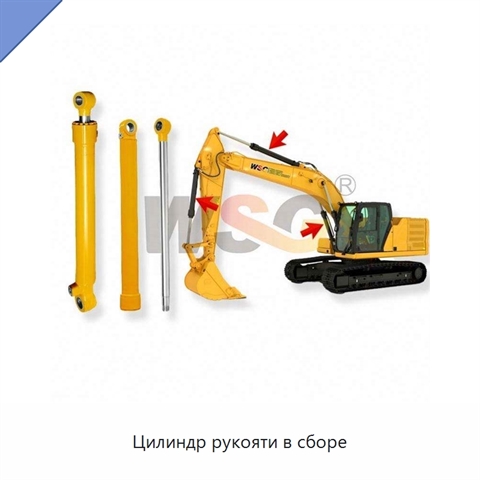 Цилиндр рукояти в сборе