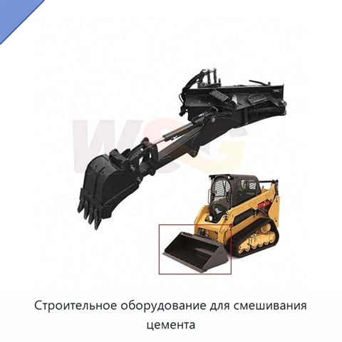 Строительное оборудование для смешивания цемента