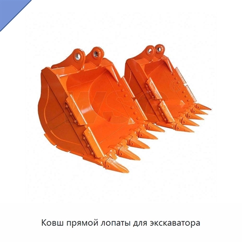 Ковш прямой лопаты для экскаватора
