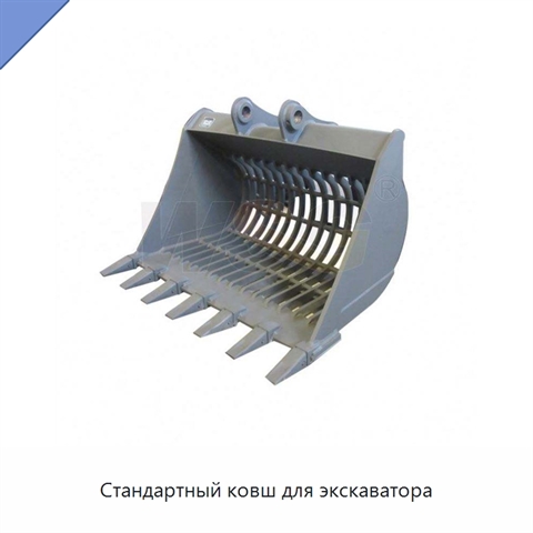 Стандартный ковш для экскаватора