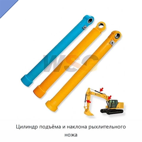 Цилиндр подъёма и наклона рыхлительного ножа