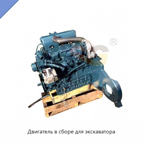 Двигатель в сборе для экскаватора