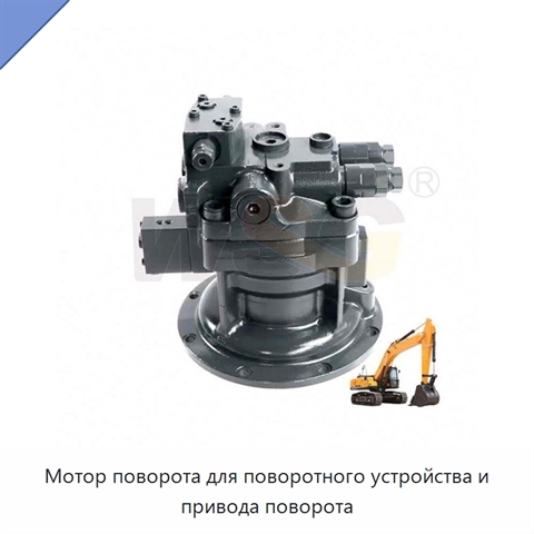 Мотор поворота для поворотного устройства и привода поворота