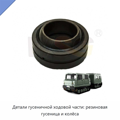Детали гусеничной ходовой части: резиновая гусеница и колёса