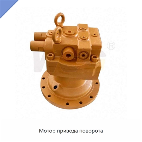 Мотор привода поворота