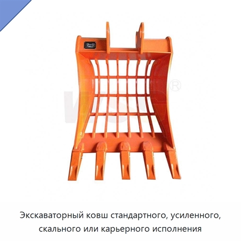 Экскаваторный ковш стандартного, усиленного, скального или карьерного исполнения