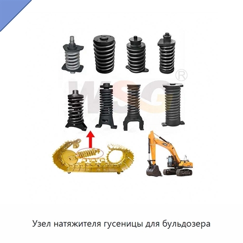 Узел натяжителя гусеницы для бульдозера