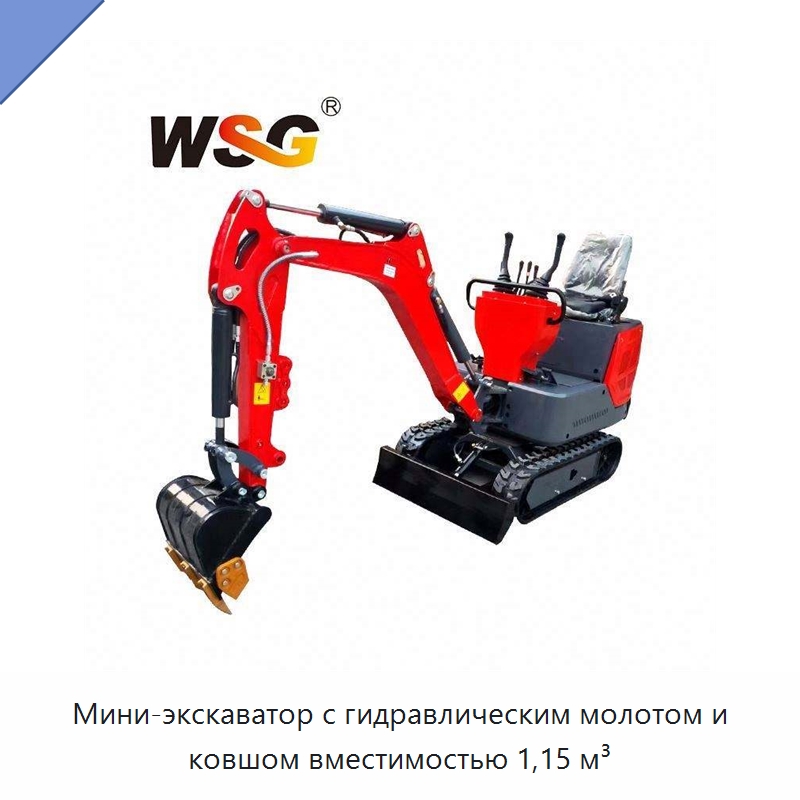 Мини-экскаватор с гидравлическим молотом и ковшом вместимостью 1,15 м³ — Землеройная техника