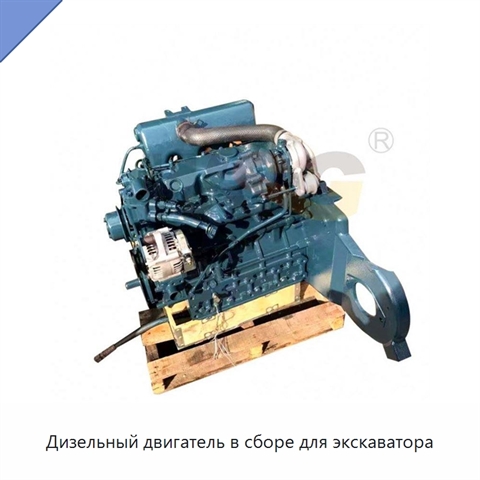 Дизельный двигатель в сборе для экскаватора