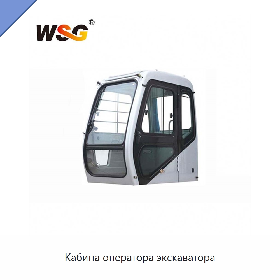 Кабина оператора экскаватора — Запчасти для строительной техники