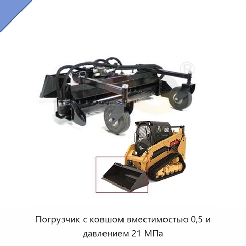 Погрузчик с ковшом вместимостью 0,5 и давлением 21 МПа