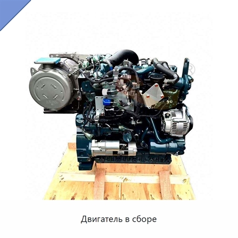 Двигатель в сборе