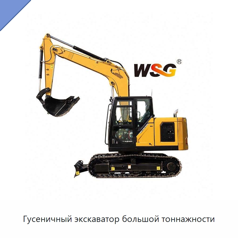 Гусеничный экскаватор большой тоннажности — Землеройная техника