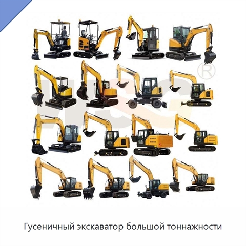 Гусеничный экскаватор большой тоннажности