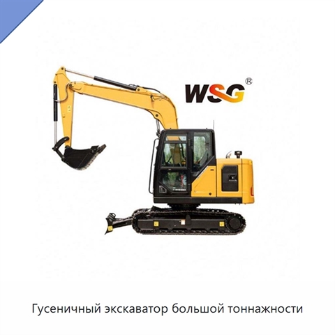 Гусеничный экскаватор большой тоннажности