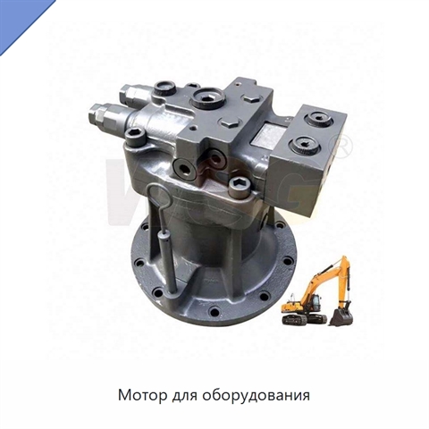 Мотор для оборудования