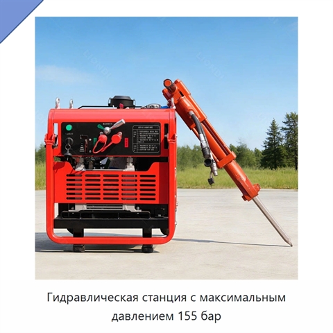 Гидравлическая станция с максимальным давлением 155 бар