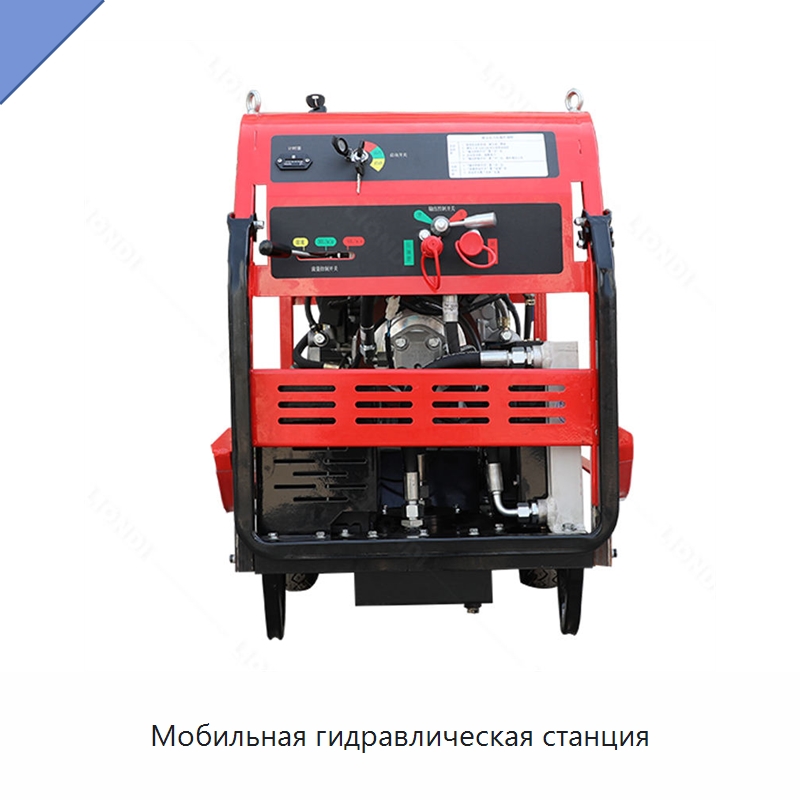 Мобильная гидравлическая станция — Специальная строительная техника