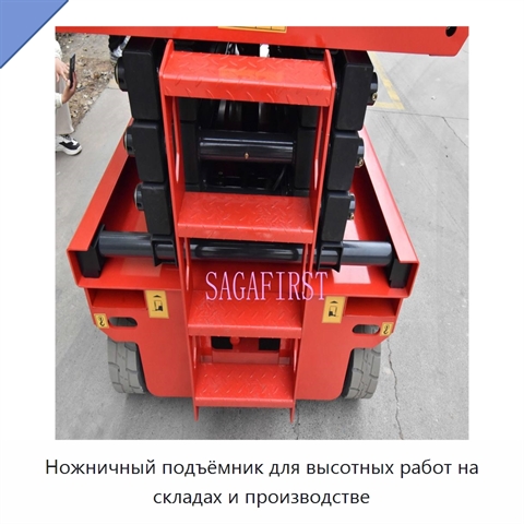 Ножничный подъёмник для высотных работ на складах и производстве