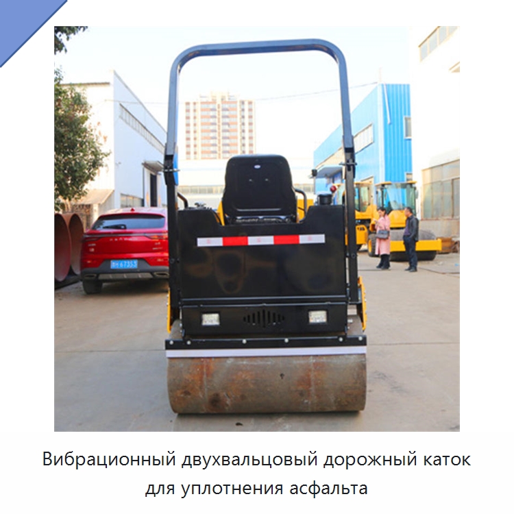Вибрационный двухвальцовый дорожный каток для уплотнения асфальта — Дорожная техника