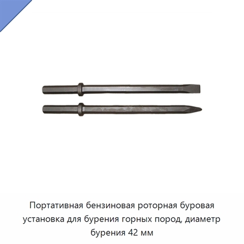 Портативная бензиновая роторная буровая установка для бурения горных пород, диаметр бурения 42 мм