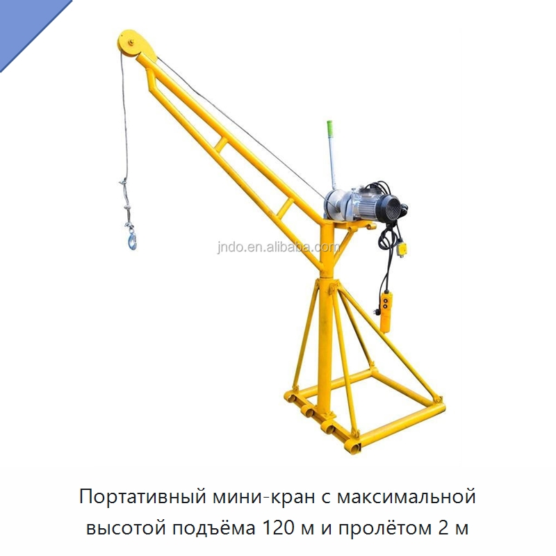 Портативный мини-кран с максимальной высотой подъёма 120 м и пролётом 2 м — Краны