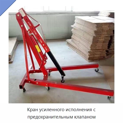 Кран усиленного исполнения с предохранительным клапаном