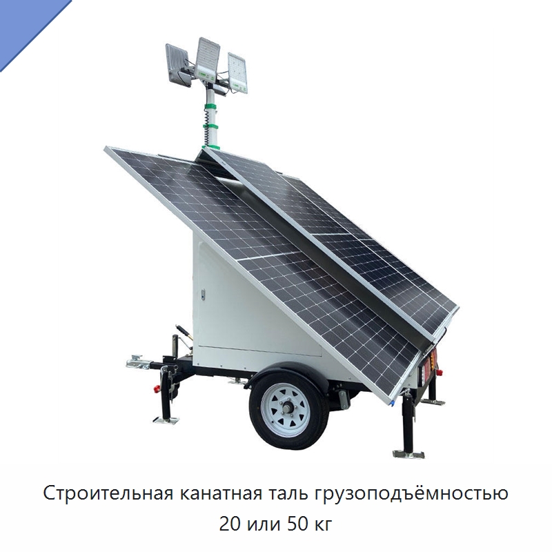 Строительная канатная таль грузоподъёмностью 20 или 50 кг — Комплектующие для подъемно-транспортного оборудования