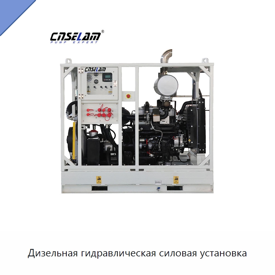 Дизельная гидравлическая силовая установка — Гидравлические компоненты