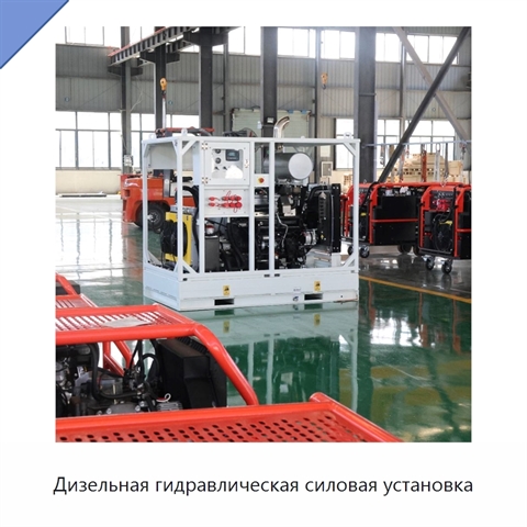 Дизельная гидравлическая силовая установка